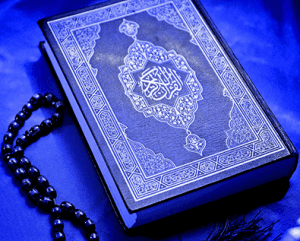 Qaida, Nazra or Tajweed: Where Should You Begin?